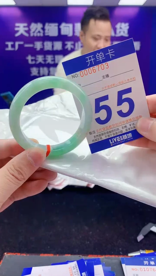 未镶嵌手镯翡翠AAAAAAAAAAAA