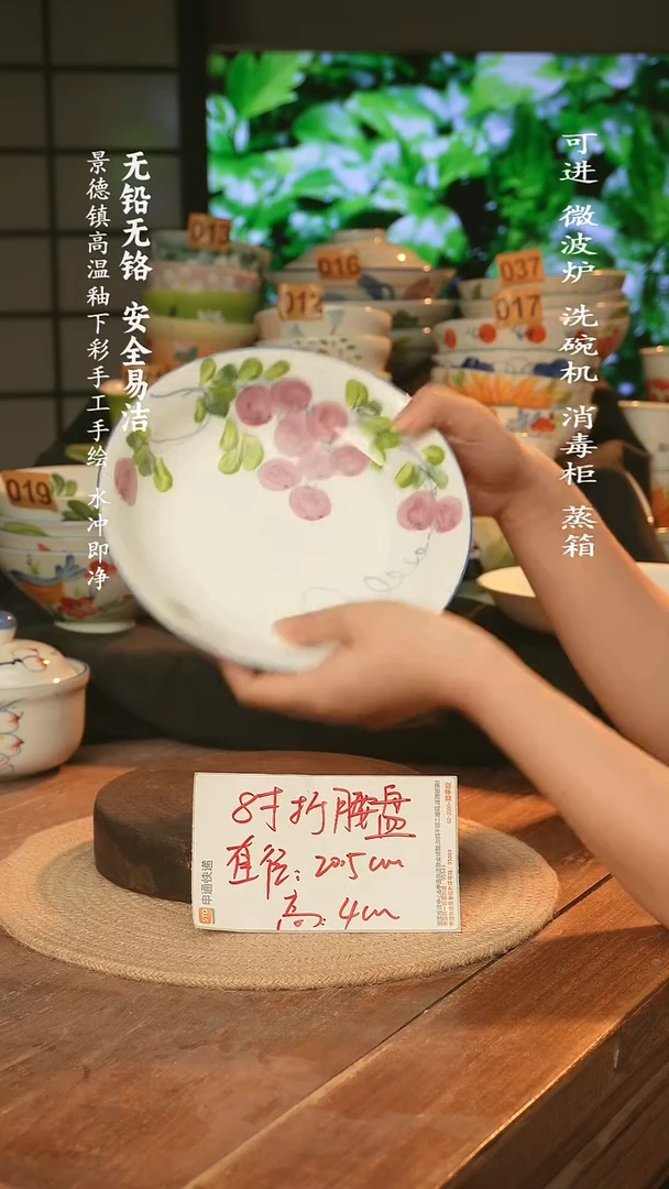 瓷景德镇高温瓷釉下彩手绘陶瓷