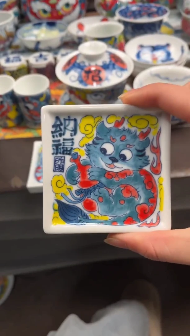 拙明院（微瑕价格）杯垫