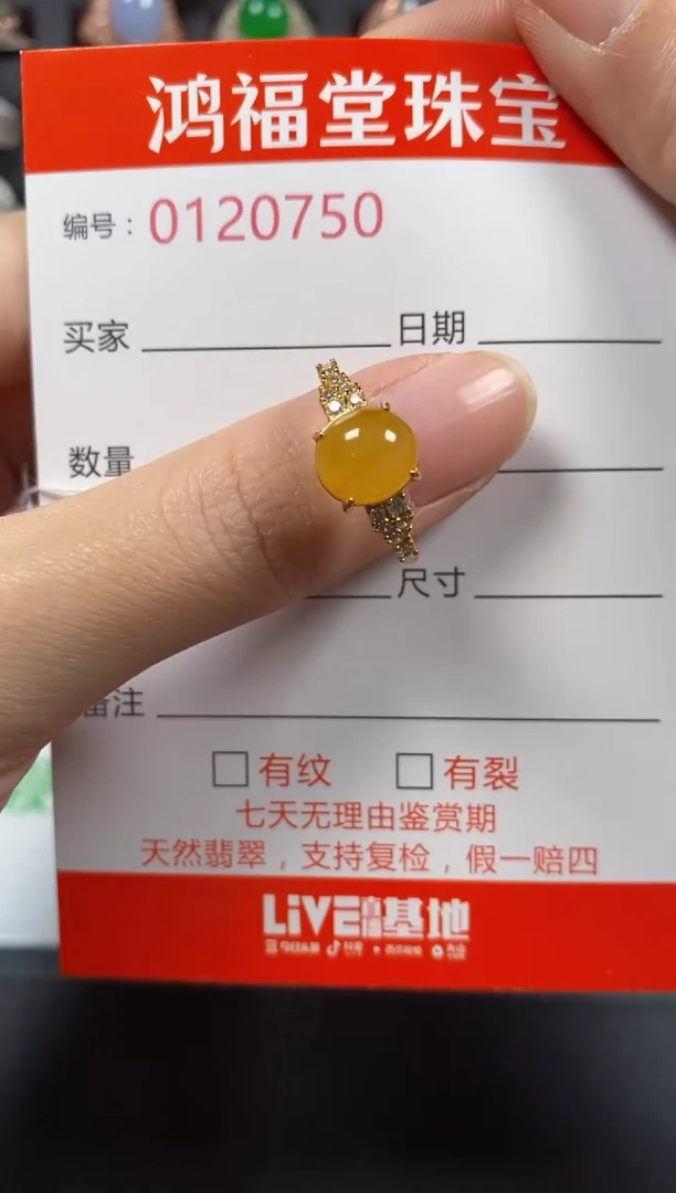 银S925镶嵌戒指翡翠0750