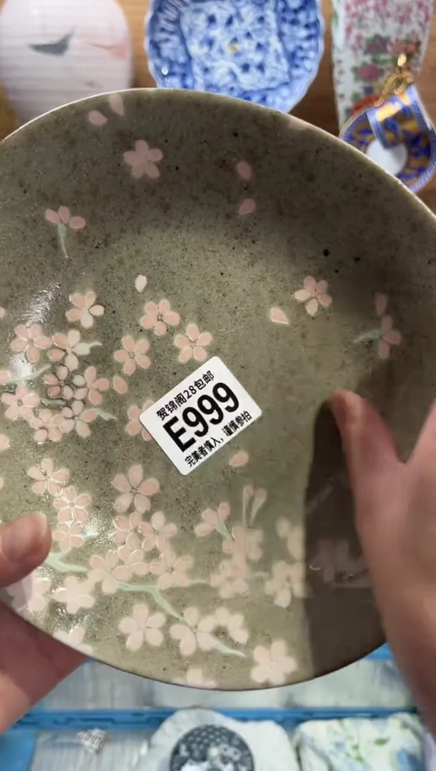 瓷片徐*     E999