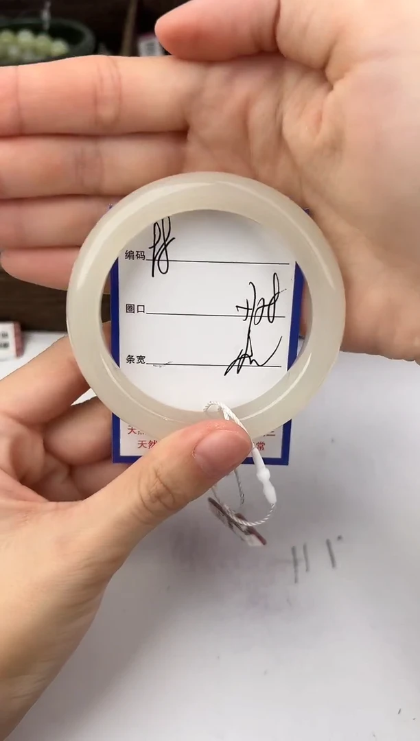 未镶嵌手镯和田玉98颜色微差无瑕疵