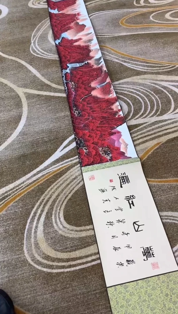 国画李克成专场 国画作品