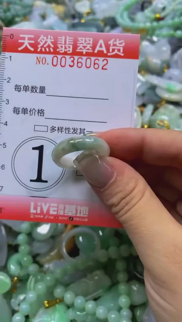 翡翠未镶嵌颈饰闪购0036062