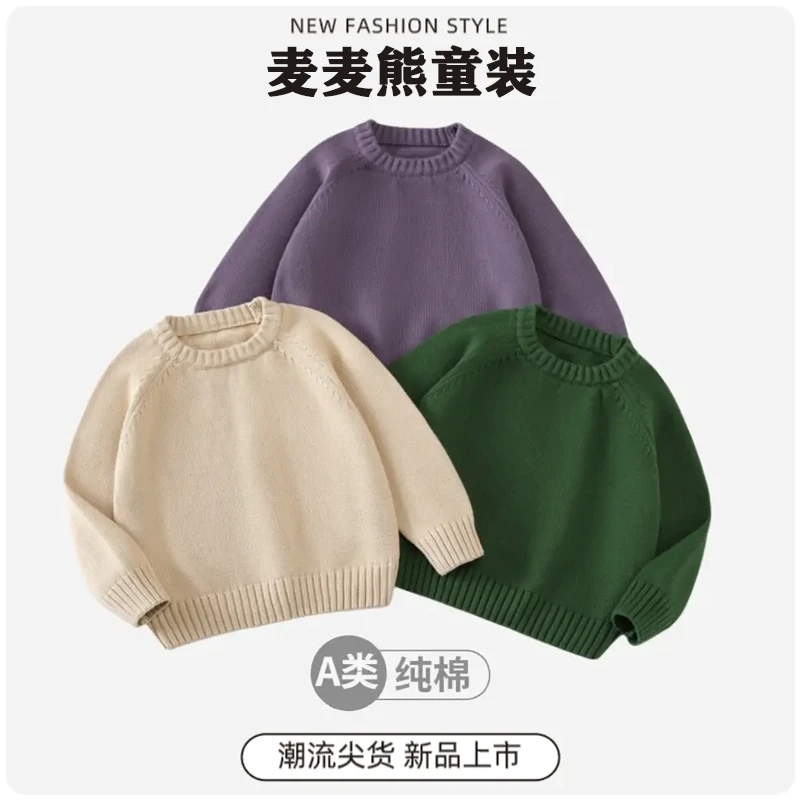 闭眼入~2025秋新款儿童宽松保暖毛衣韩版男女宝宝复古套头针织衫