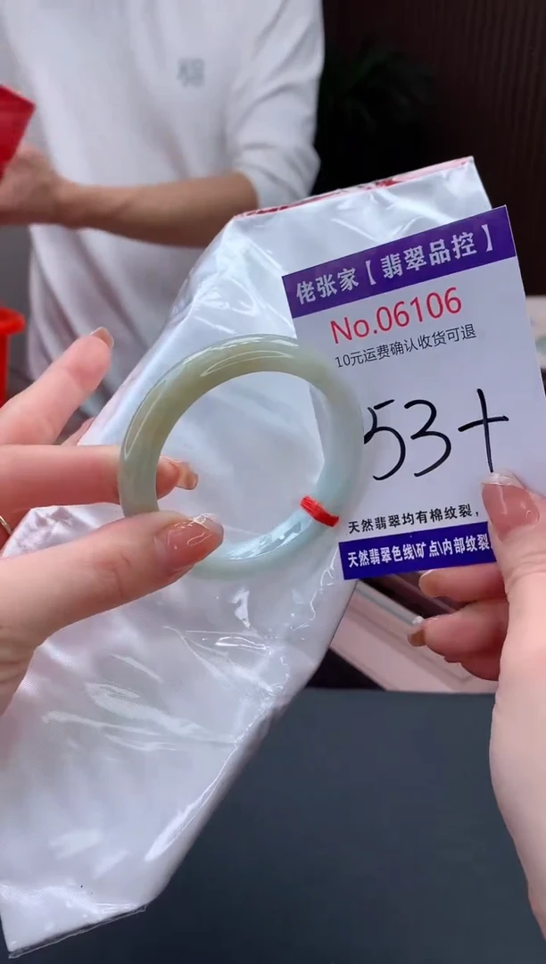 【闪购商品】翡翠手镯未镶嵌天然缅甸A货翡翠