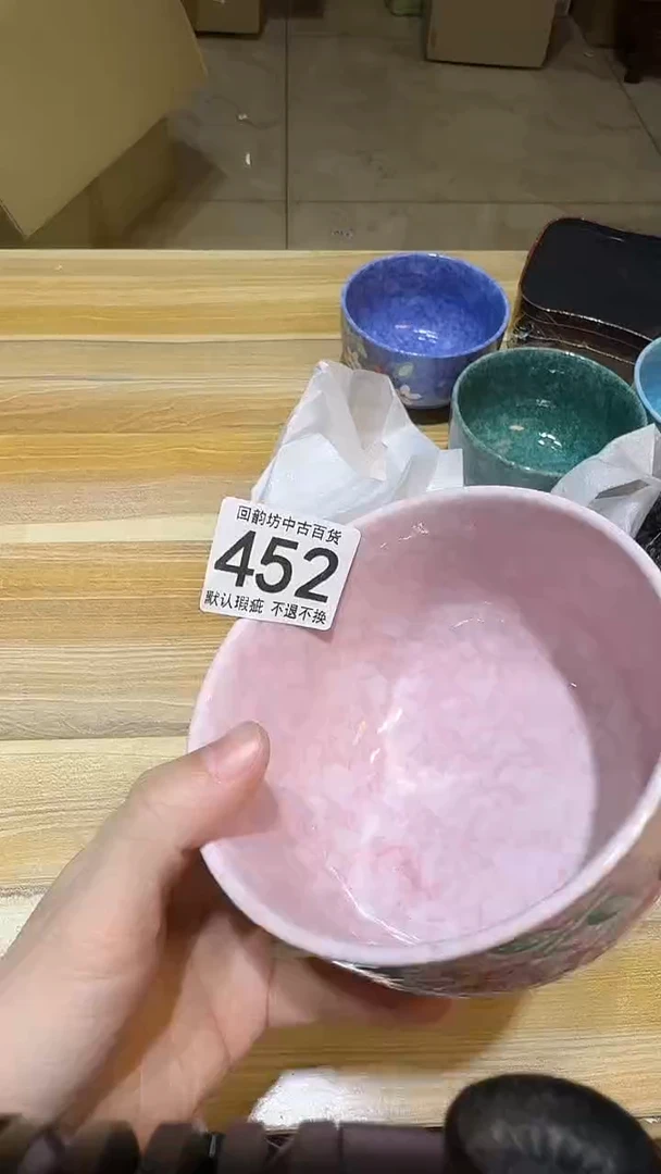 其他赫*直播闪购链接盘452