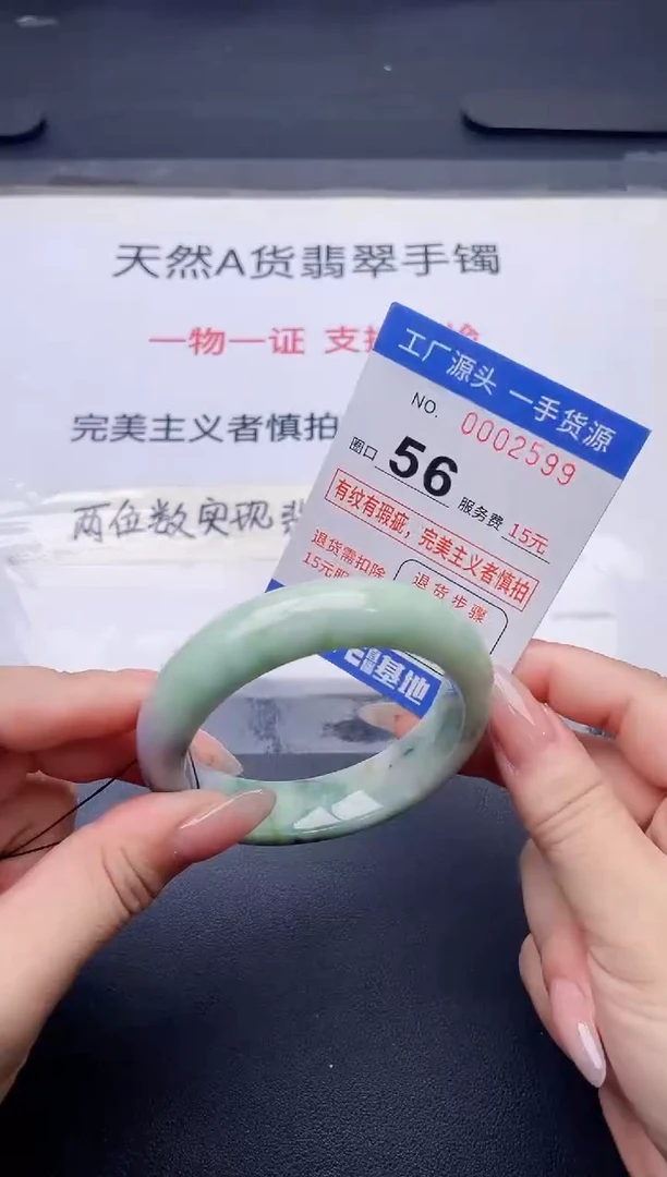 未镶嵌手镯翡翠翡翠手镯未镶嵌
