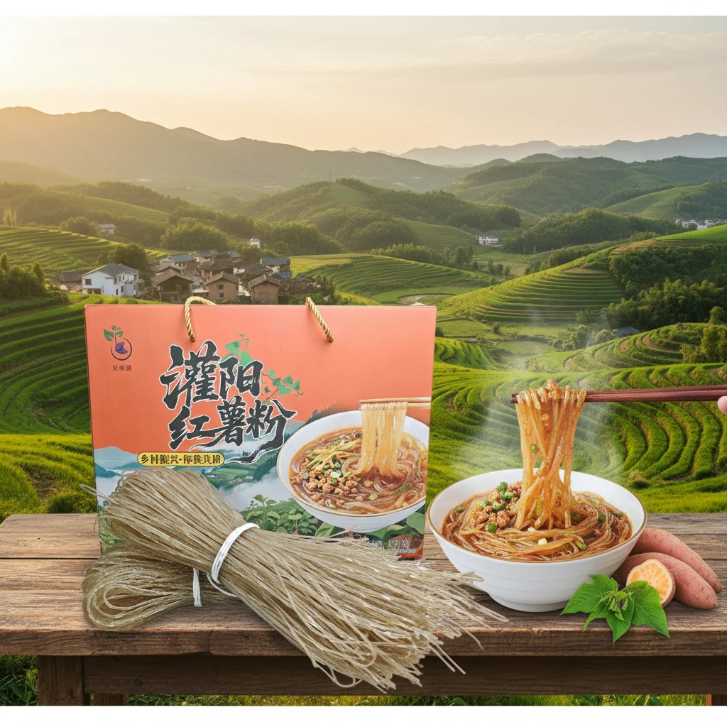 广西灌阳特产红薯粉农家手工粉