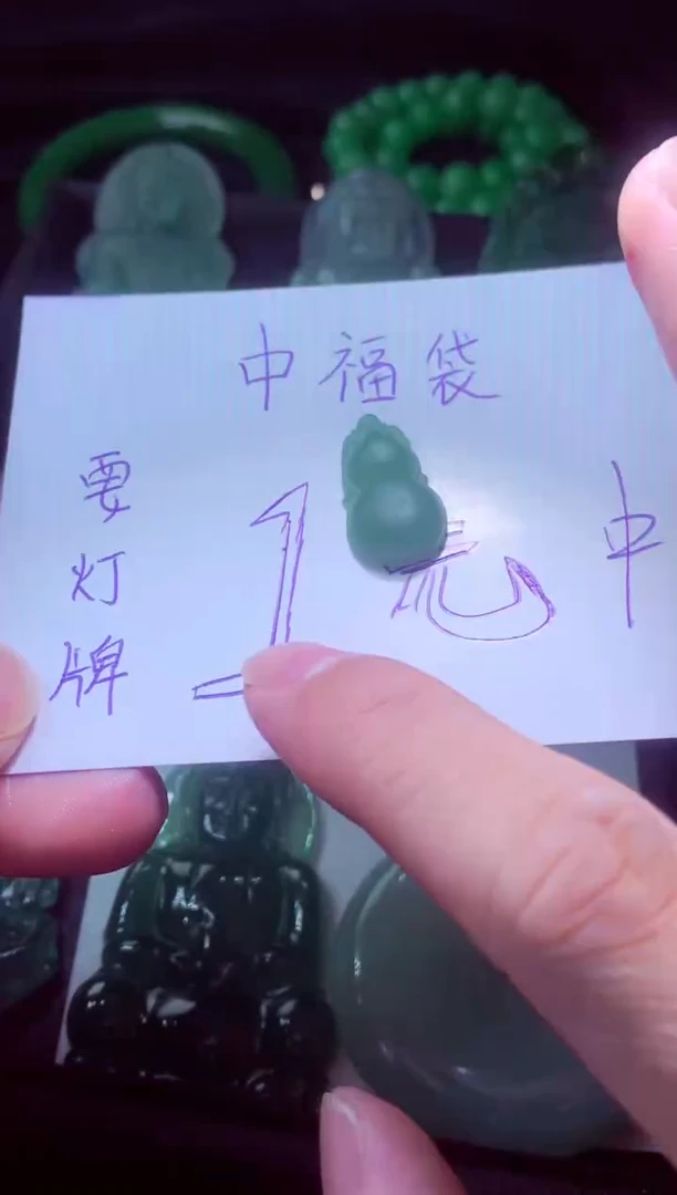 未镶嵌定制翡翠冰**锁 天然缅甸翡翠A货毛货吊坠