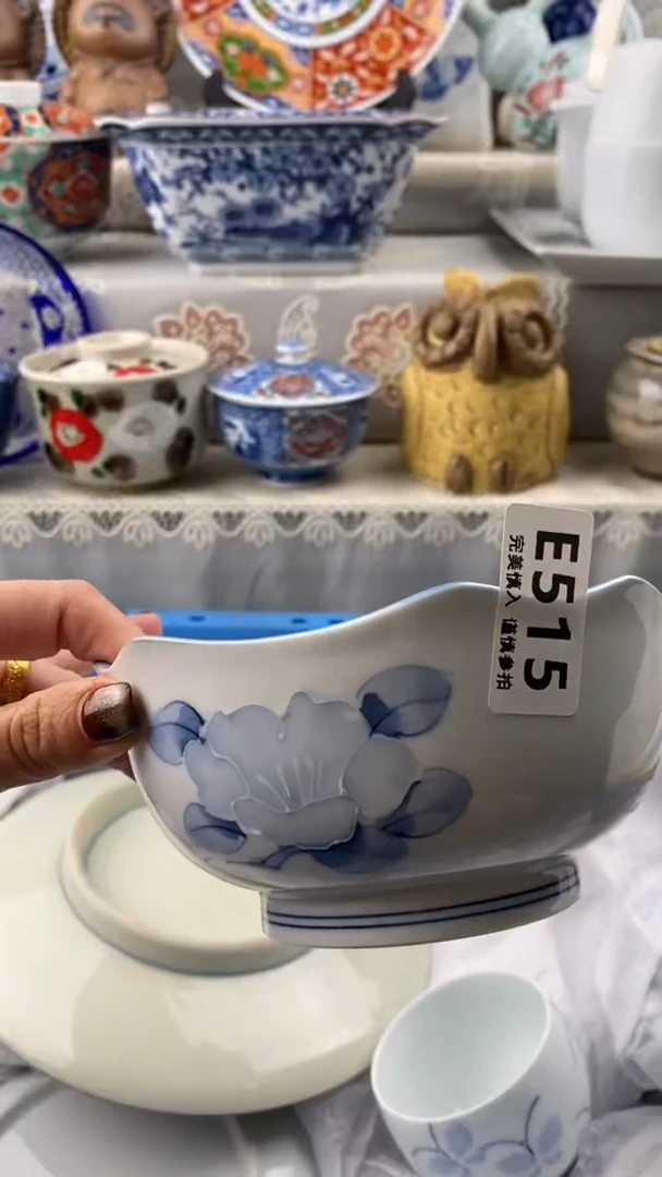 【闪购商品】515