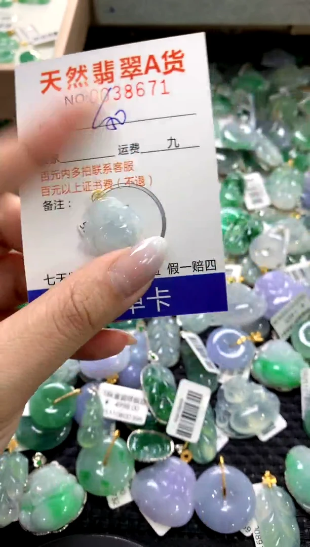 颈饰18K金镶嵌翡翠1111111111111111