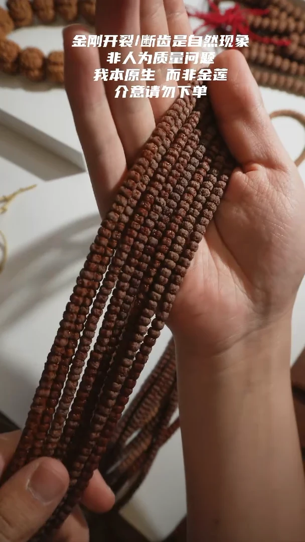 金刚菩提手串薄切佛手5.5-6