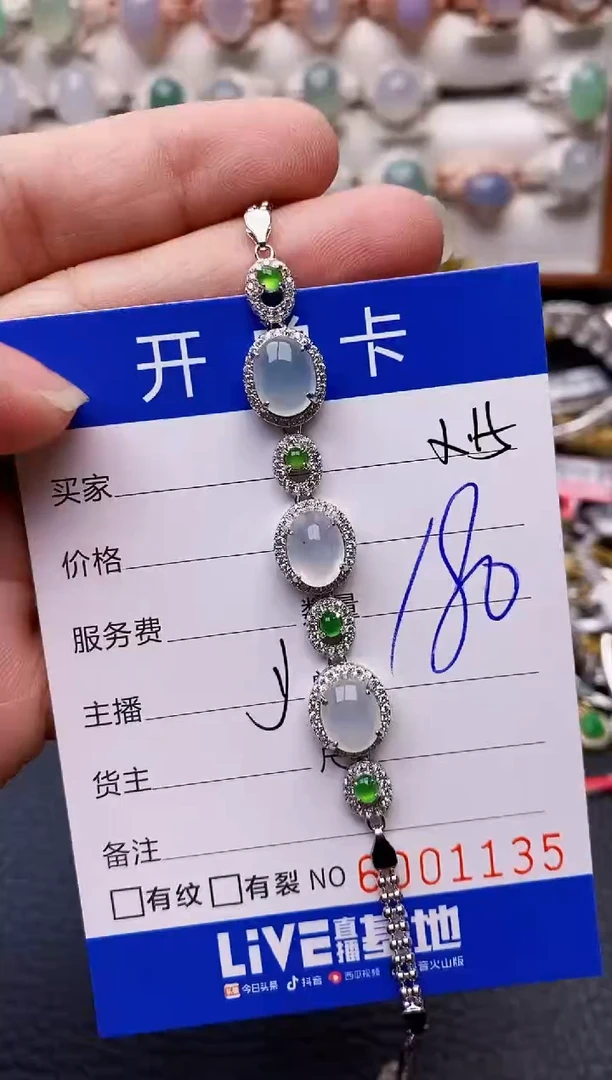 【闪购商品】翡翠戒指银S925镶嵌1135
