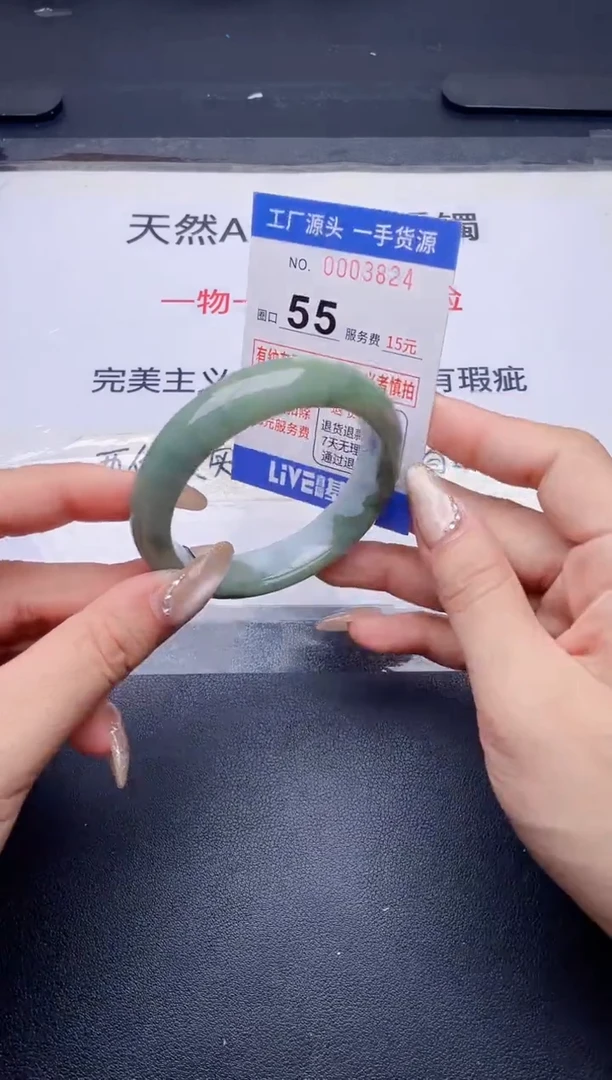 未镶嵌手镯翡翠翡翠手镯未镶嵌