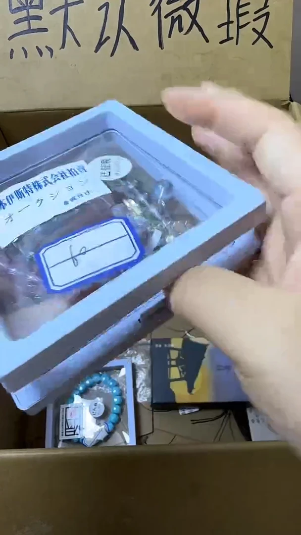 非洲紫檀（红花梨）伐*文玩文玩 文玩 手串水水