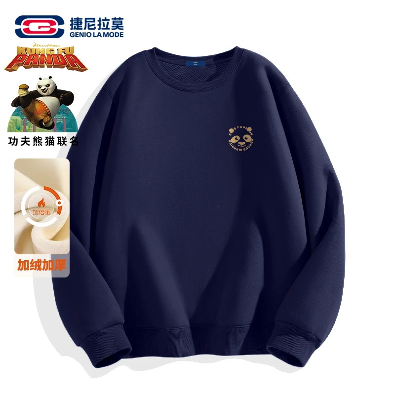 【功夫熊猫联名】GENIOLAMODE秋冬休闲长袖卫衣男款加绒圆领上衣