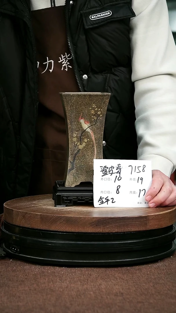 紫砂花盆花卉园艺7158+S