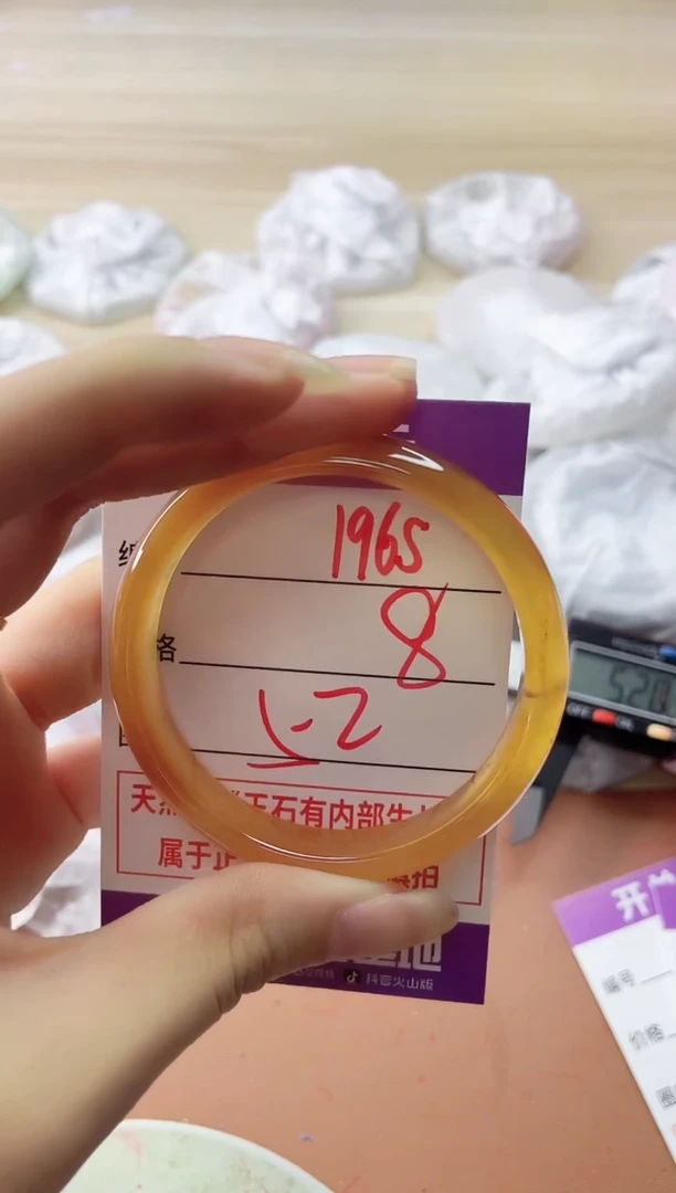 玛瑙/玉髓手镯未镶嵌1965