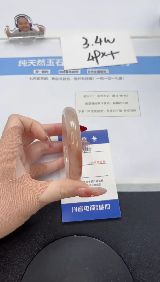 【闪购商品】石英质玉手镯未镶嵌A54-58