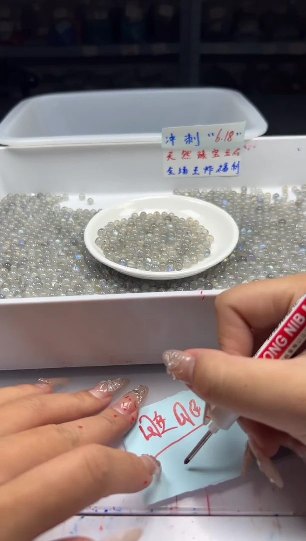 未镶嵌颈饰水晶w117灰月光6mm*30颗