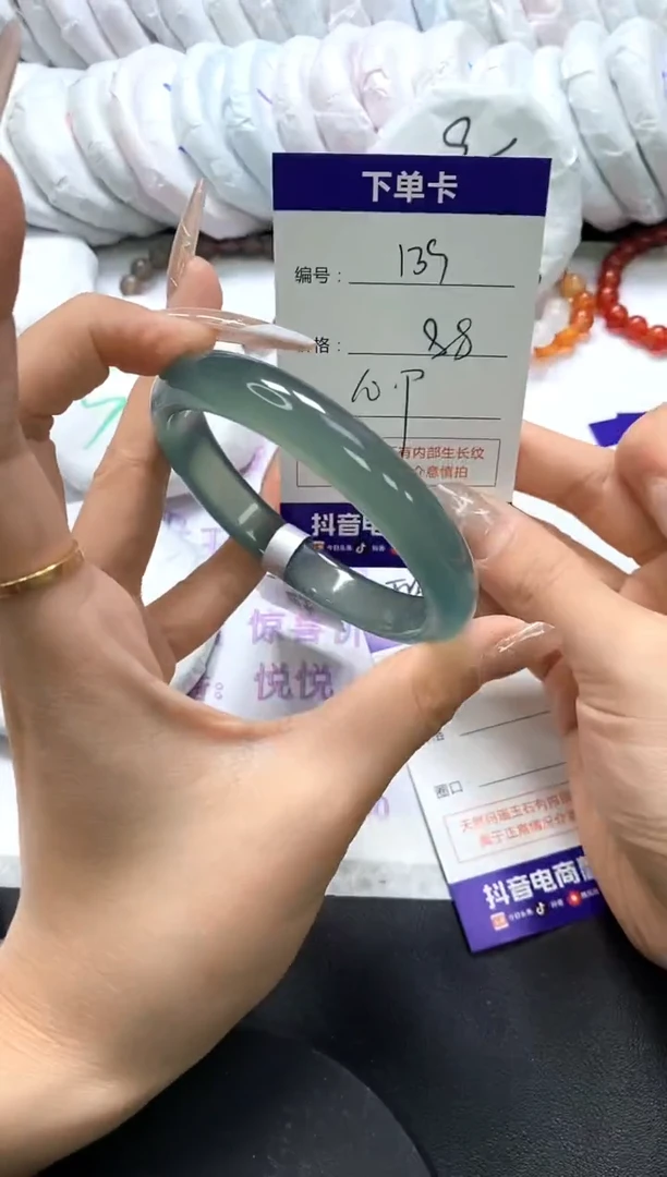 手镯玛瑙/玉髓未镶嵌139