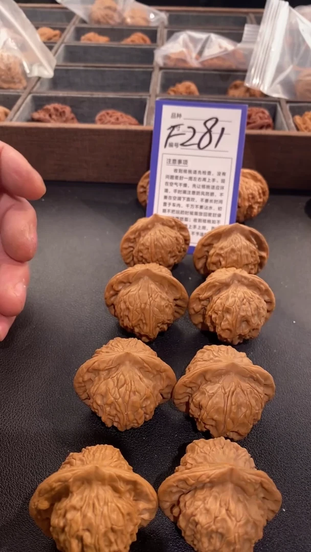 【闪购商品】文玩核桃吊坠42图图