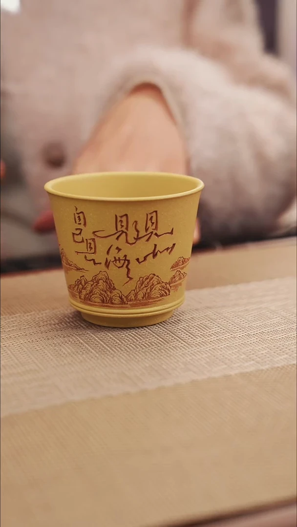 原矿红原矿黄金段见山主人杯2