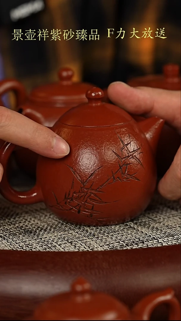 茶壶紫砂龙眼鹅黄朱泥  龙蛋