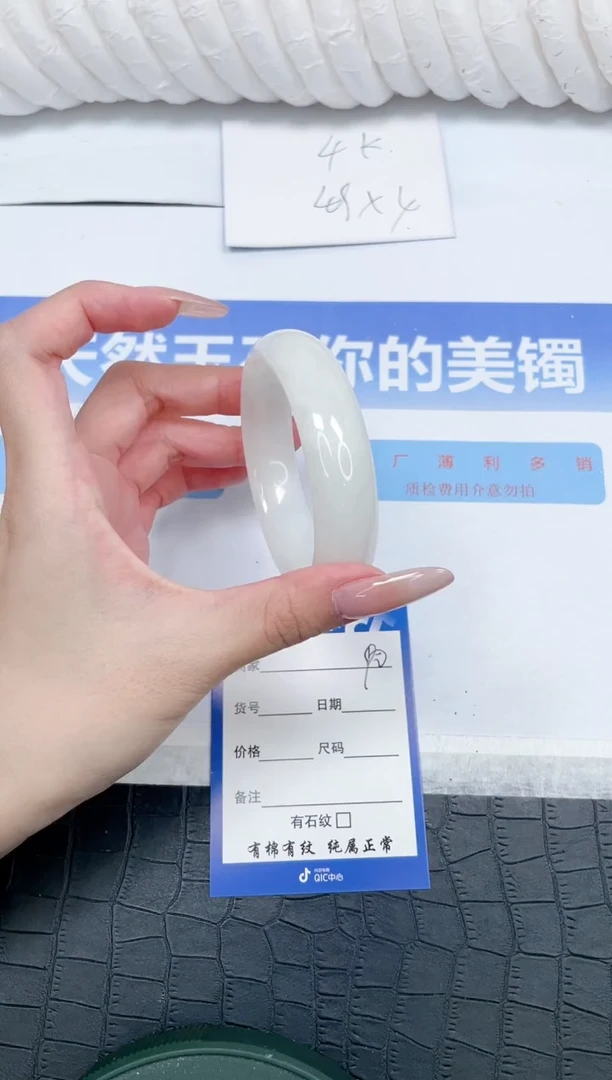 未镶嵌手镯和田玉k90-54.2