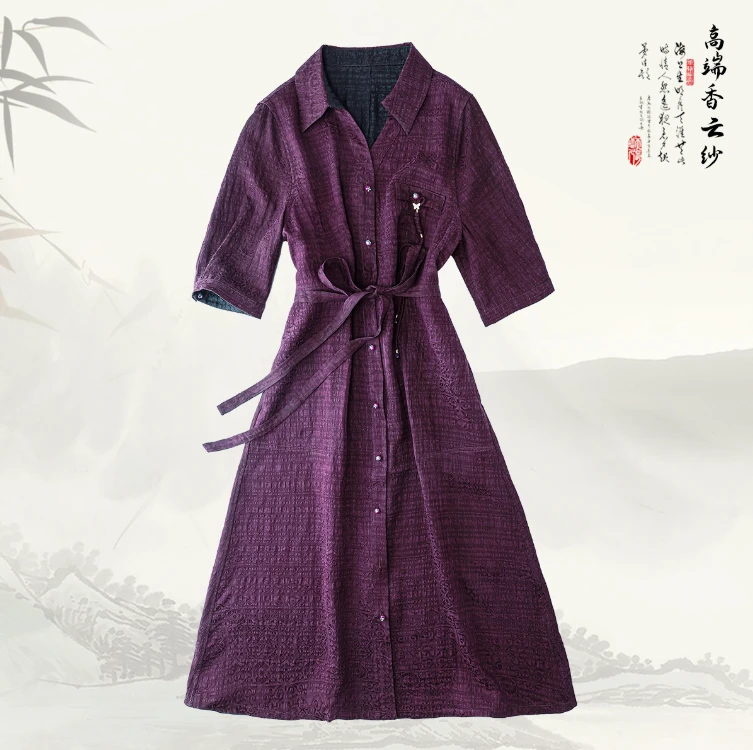 品牌新款香云纱翻领系带中袖连衣裙429685