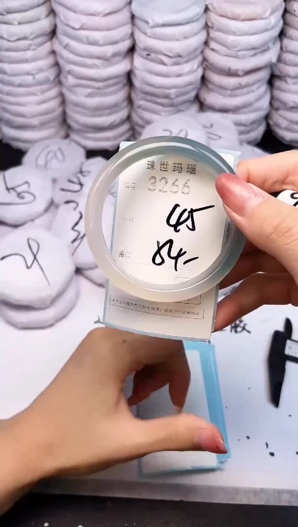 手镯玛瑙/玉髓未镶嵌3266