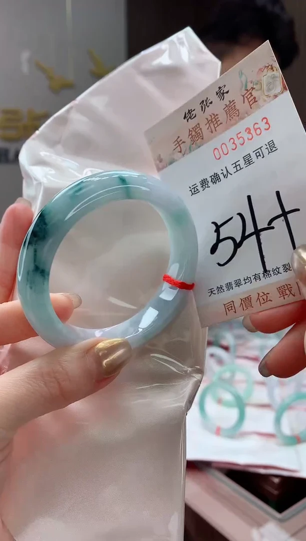 未镶嵌手镯翡翠天然缅甸A货翡翠