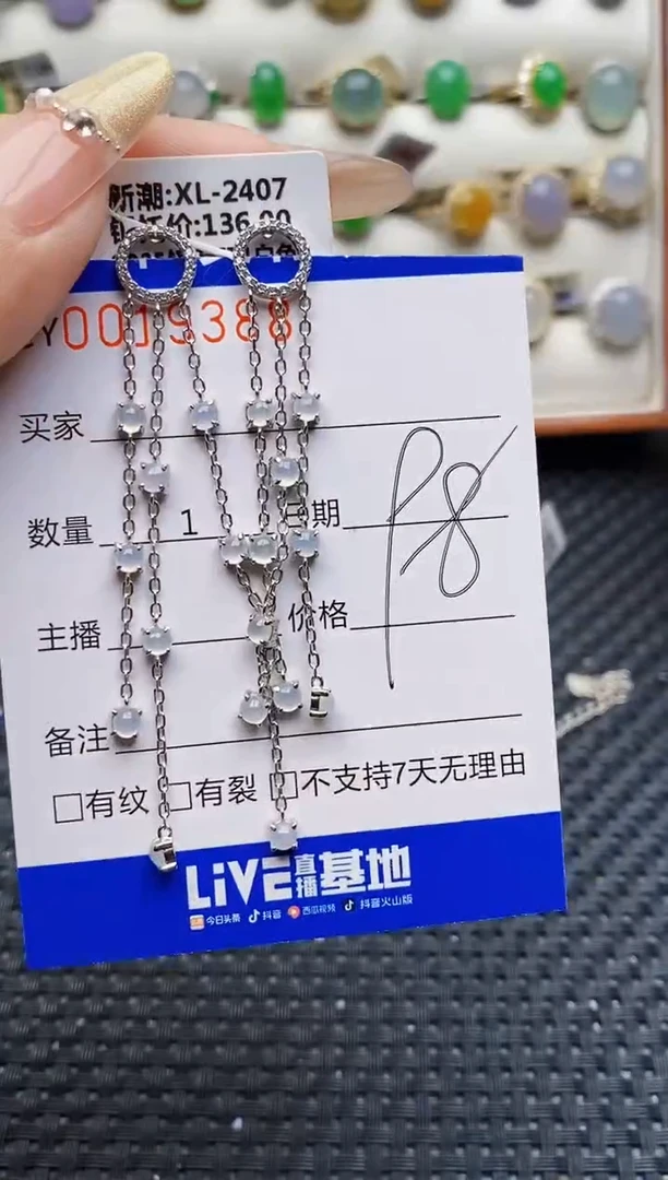 银S925镶嵌戒指翡翠9388