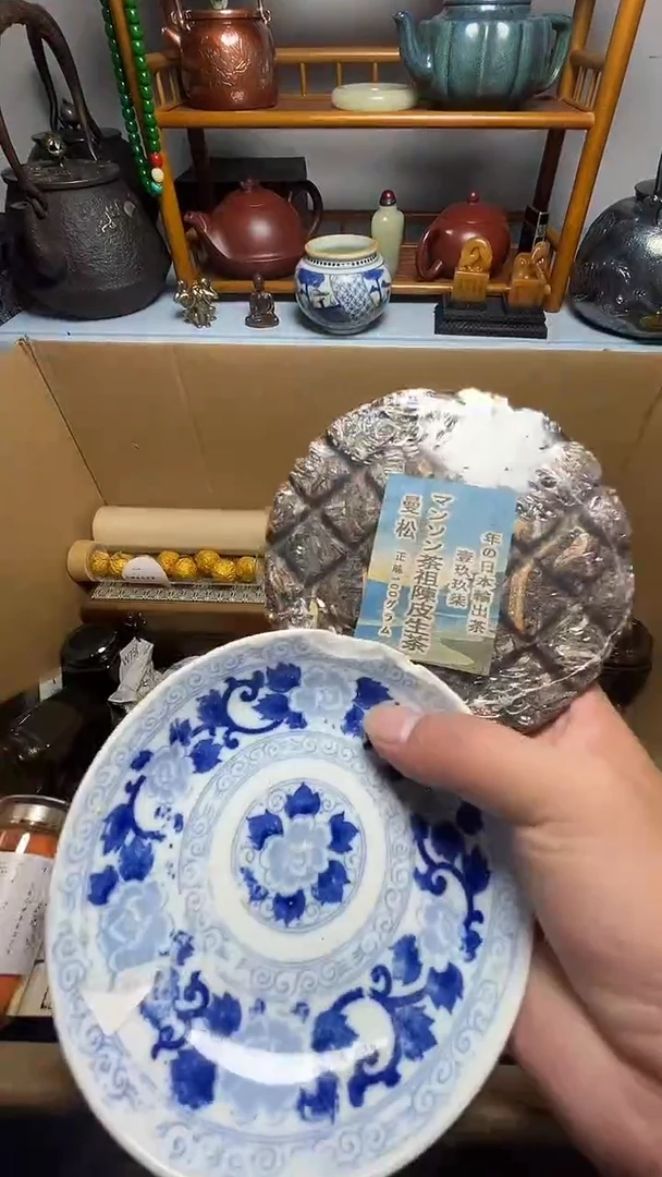 瓷片瓷器瓷器瓷器瓷器微瑕