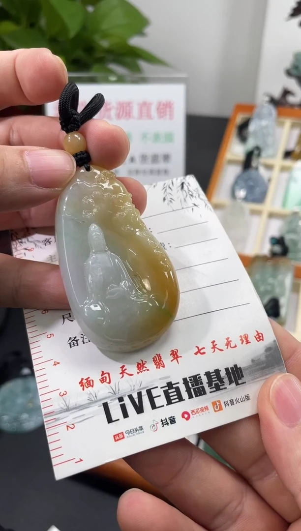 【闪购商品】翡翠颈饰未镶嵌文殊