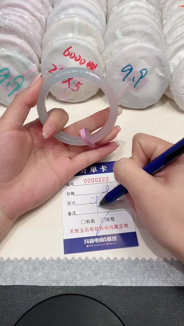 【闪购商品】玛瑙/玉髓手镯未镶嵌222