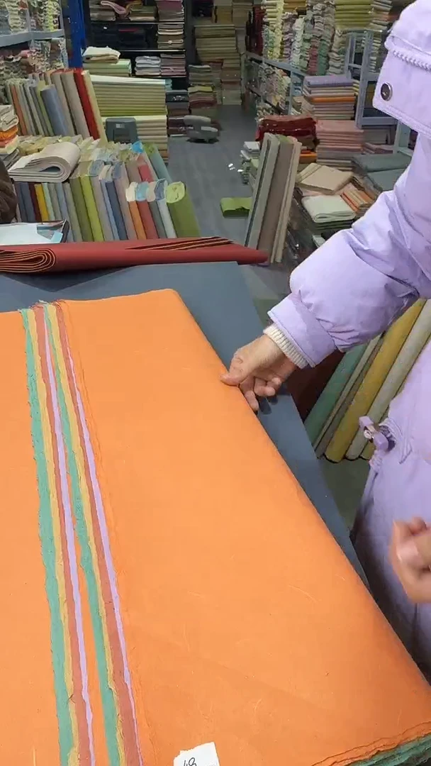 纯手工四尺整张五色49张珠光楮皮笺