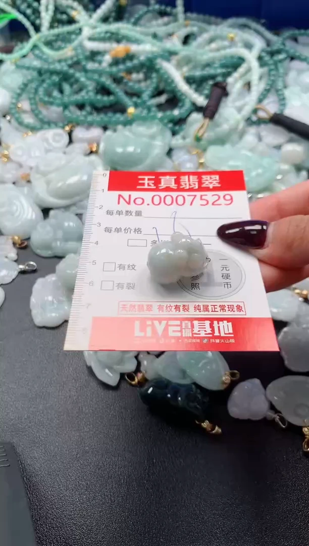 吊坠(不含链)未镶嵌翡翠7529