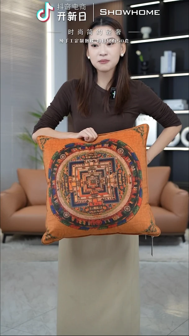 唐卡橘色50X50带芯