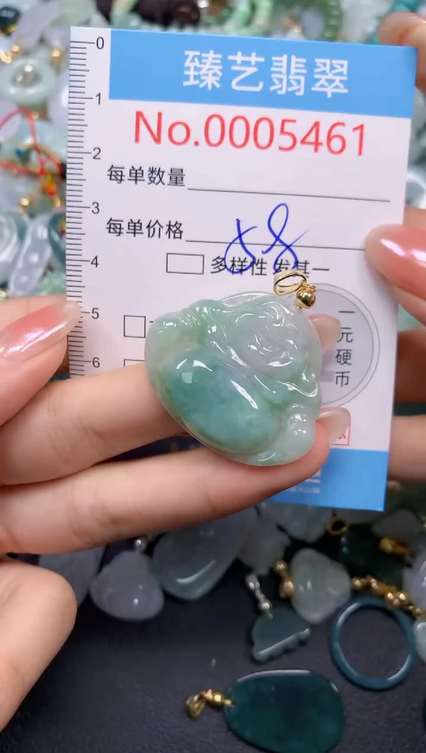 颈饰未镶嵌翡翠5461