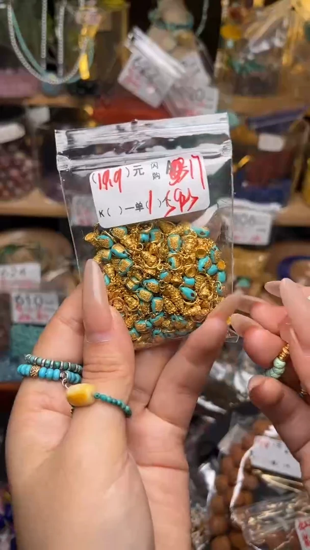 未镶嵌琥珀珠宝奇石A17