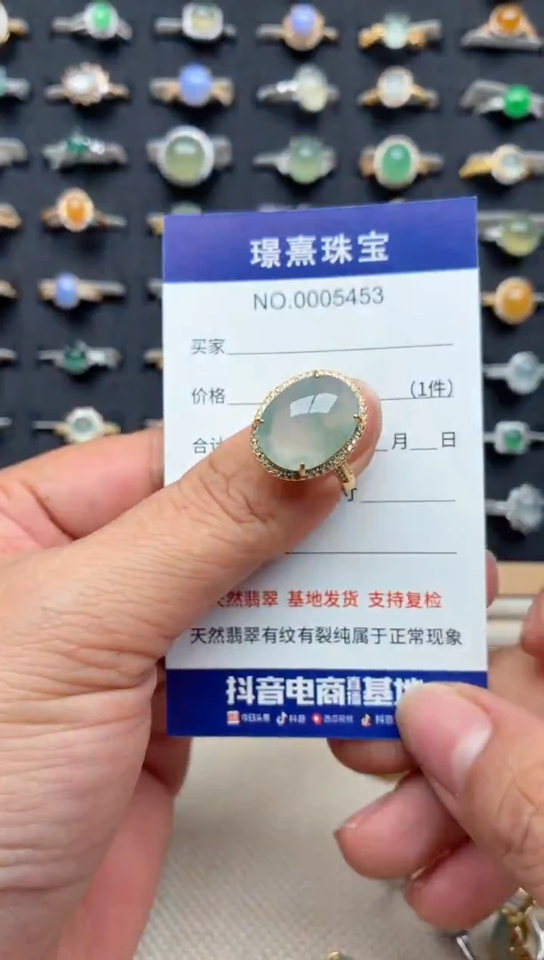 银S925镶嵌戒指翡翠.