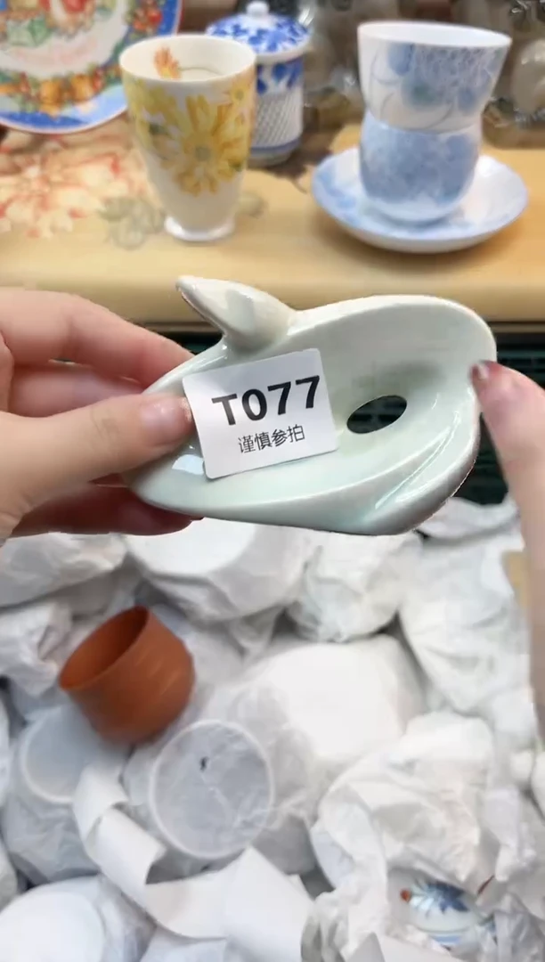 瓷片白*    77