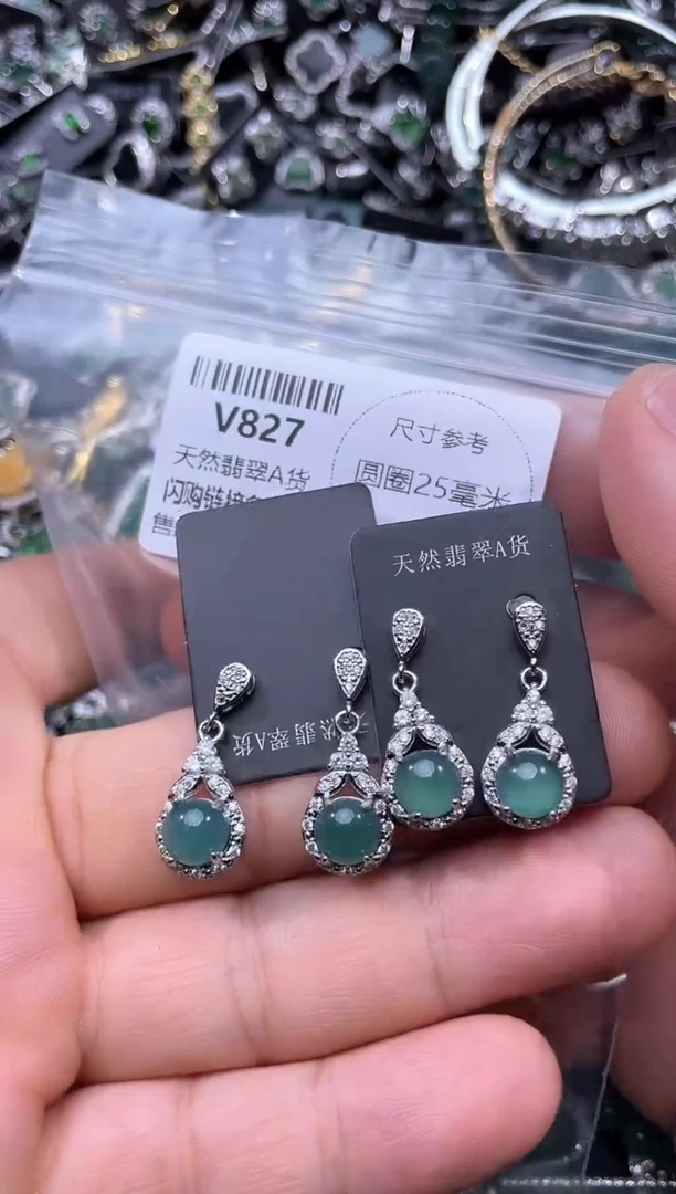 【闪购商品】翡翠颈饰未镶嵌V827耳钉 多样性发其一