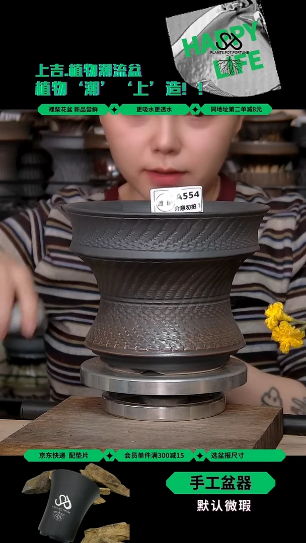 陶瓷554 微瑕 内口 17.5外高 14