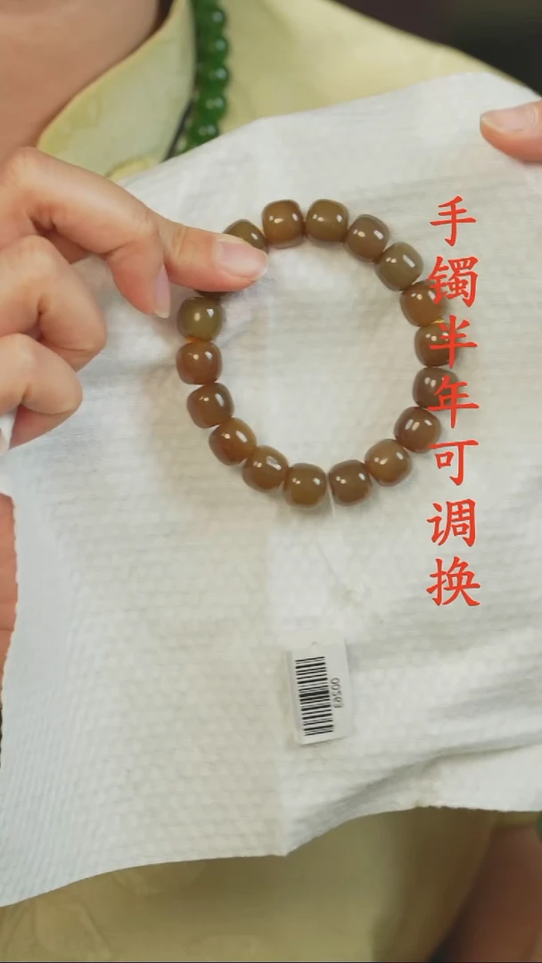 未镶嵌手链和田玉（糖玉）满糖11