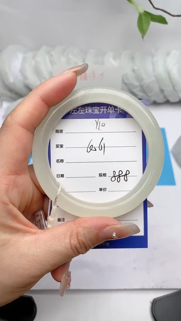 【闪购商品】和田玉手镯未镶嵌Y10微色差