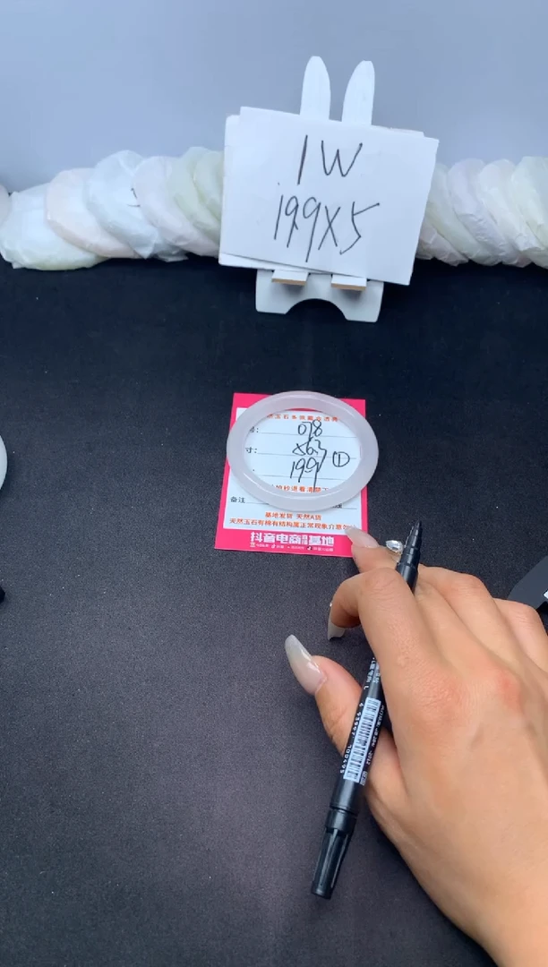 【闪购商品】石英质玉手镯未镶嵌078--56.3