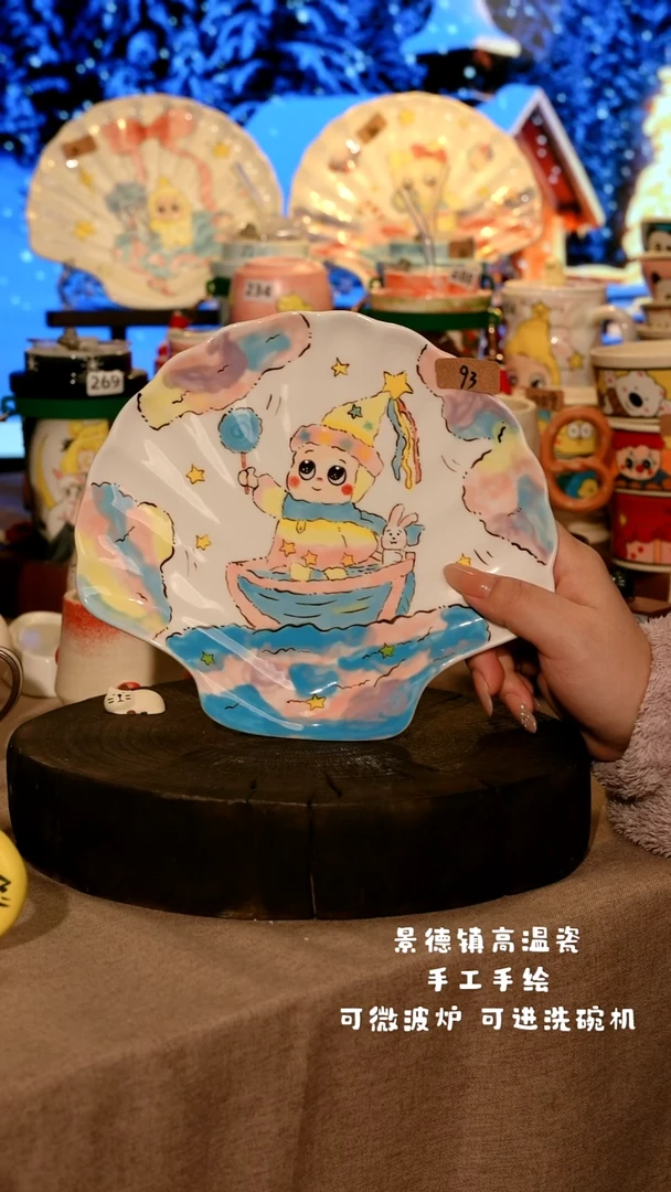 陶瓷093景德镇原创设计师款高温陶瓷手工手绘